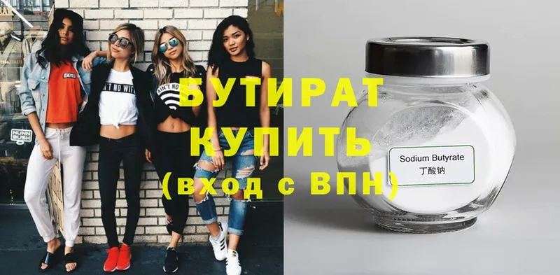 Купить наркотики цена Верхоянск Cocaine  A PVP  Псилоцибиновые грибы  МЕФ  Гашиш 