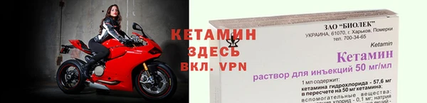 кокаин VHQ Бронницы