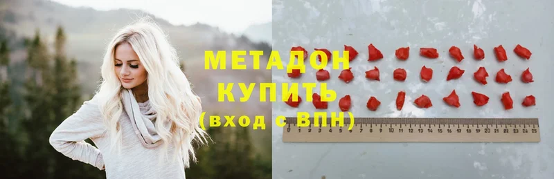 наркотики  Верхоянск  МЕТАДОН кристалл 